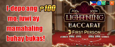 Refer-a-Friend Bonus Pack promotion